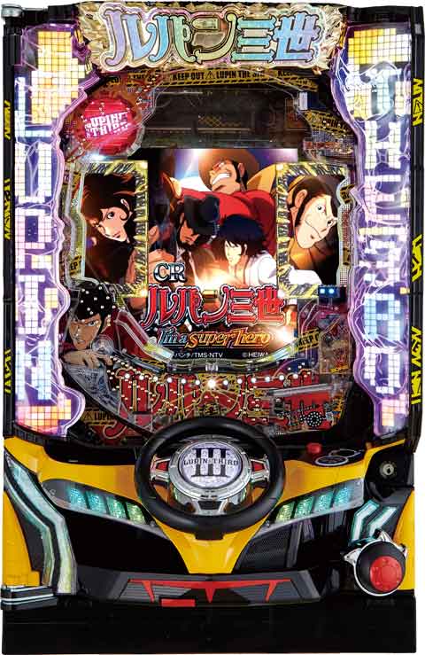 CRルパン三世～I'm  a super hero