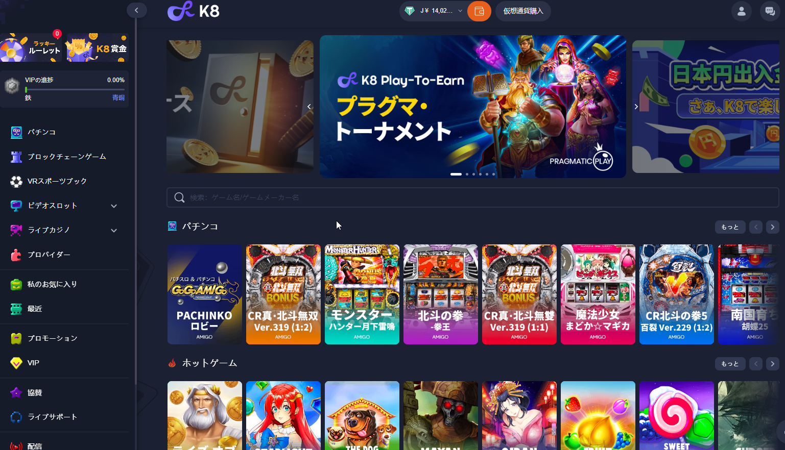 K8カジノ