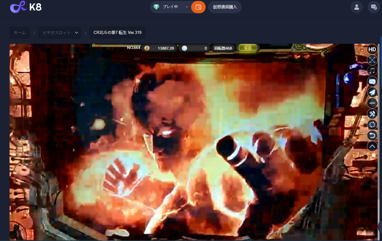 「CR北斗の拳7 転生」