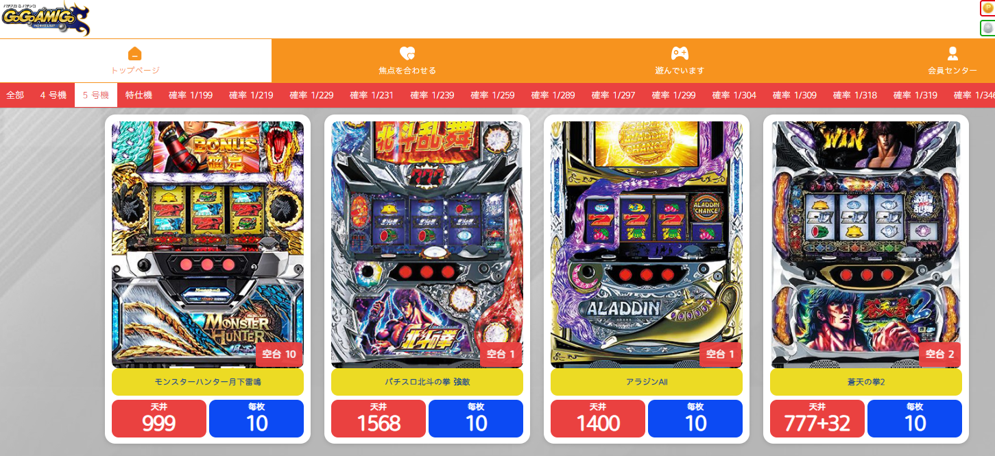 「CRぱちんこウルトラセブン2」ゲームと同じ開発者による他にどんな楽しいゲームがありますか?