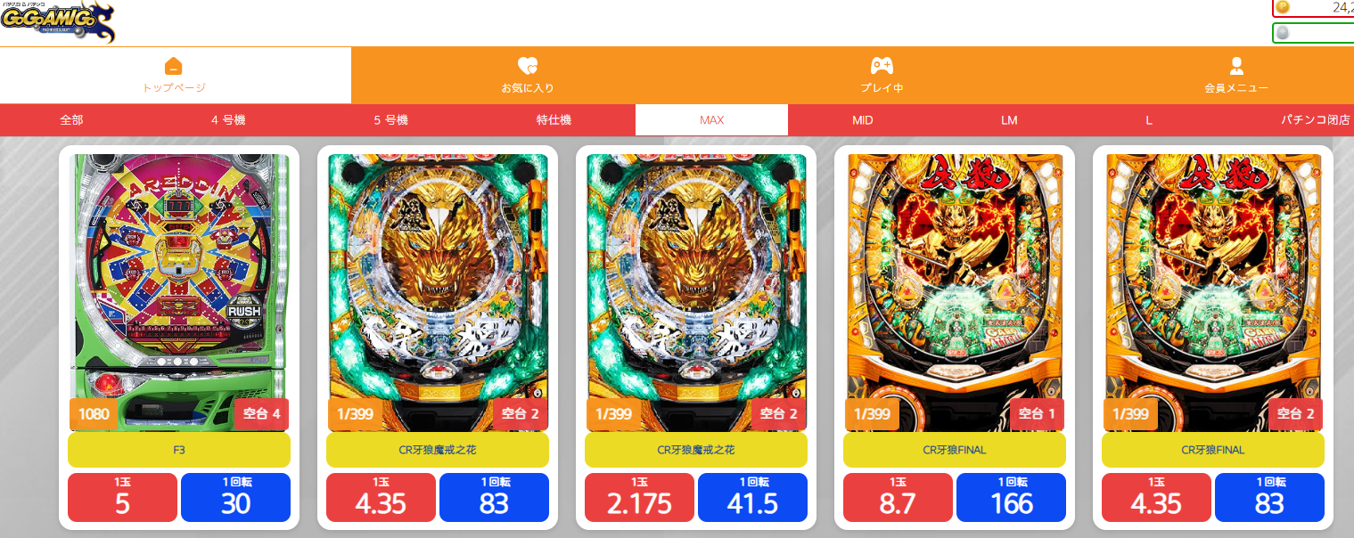 「CR ルパン三世」のテーマ曲はどのようなものですか? 
