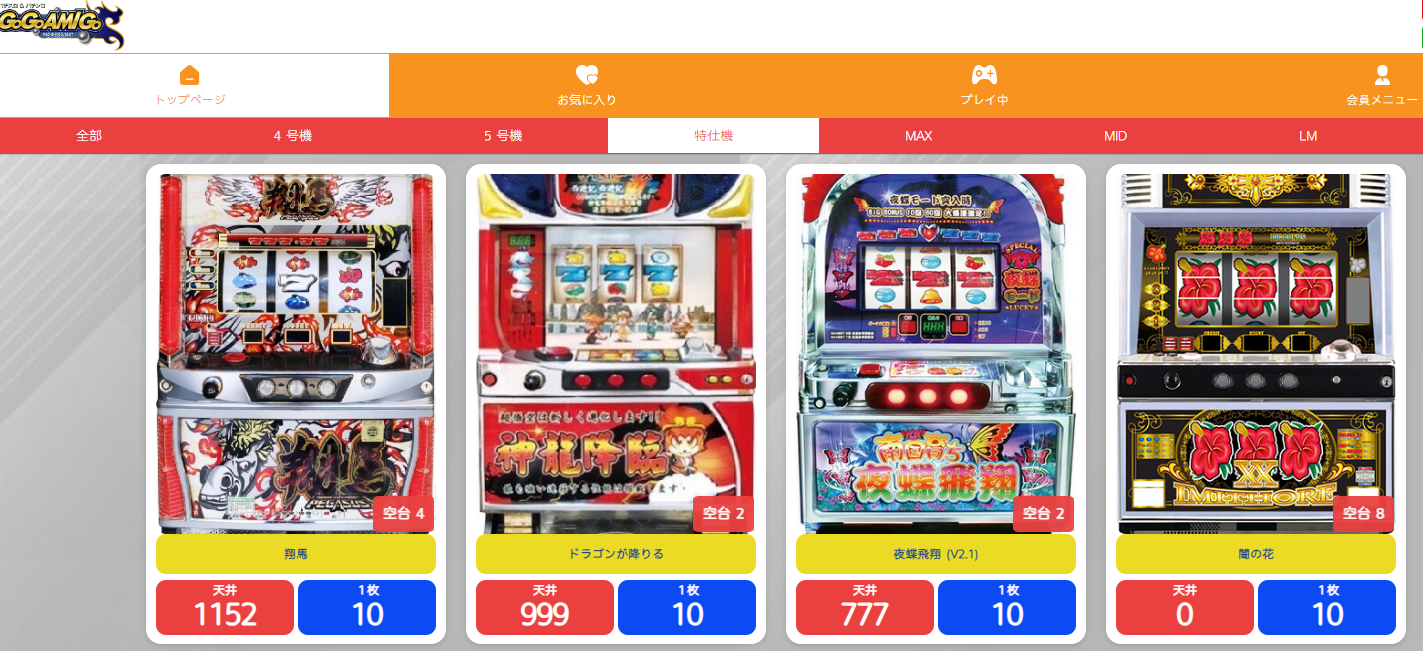 「CR聖戦士ダンバイン」ゲームに似たゲームは他にありますか?