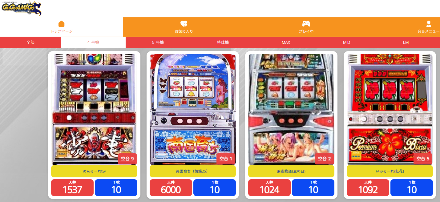 「CR聖戦士ダンバイン」ゲームに賭けてジャックポットを獲得する方法は簡単です