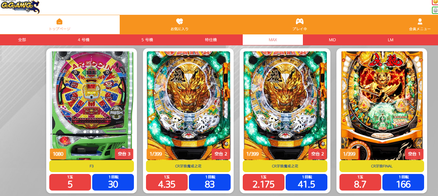 「CR聖戦士ダンバイン」のジャックポットはどのくらいの金額が当選するのですか?