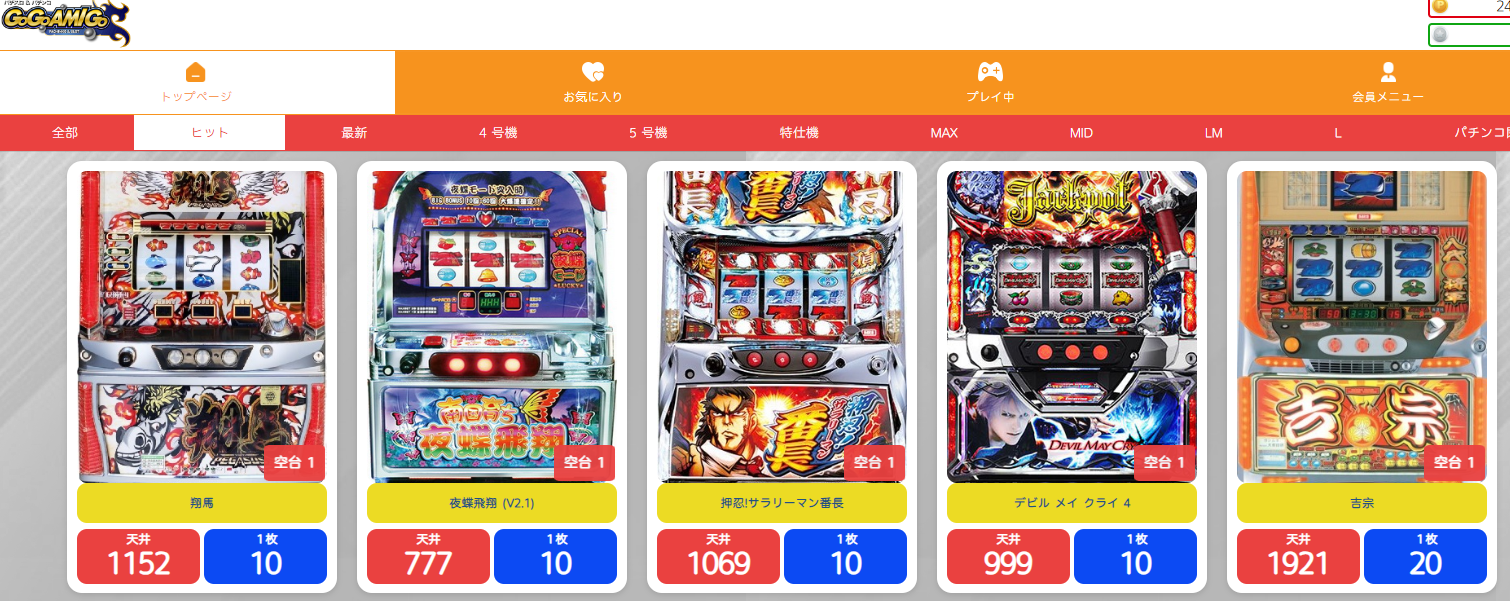 「リング 呪いの7日間」ゲームに賭けてジャックポットを獲得する方法は簡単です