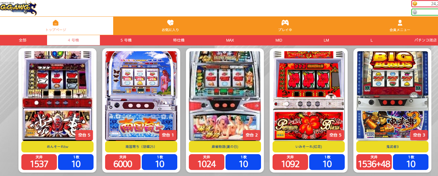 「CR ルパン三世」ゲームに賭けてジャックポットを獲得する方法は簡単です