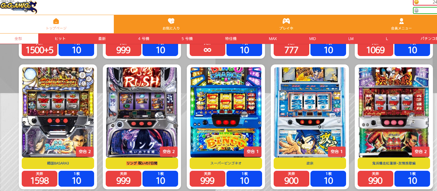 「リング 呪いの7日間」ゲームのルールを詳しく紹介