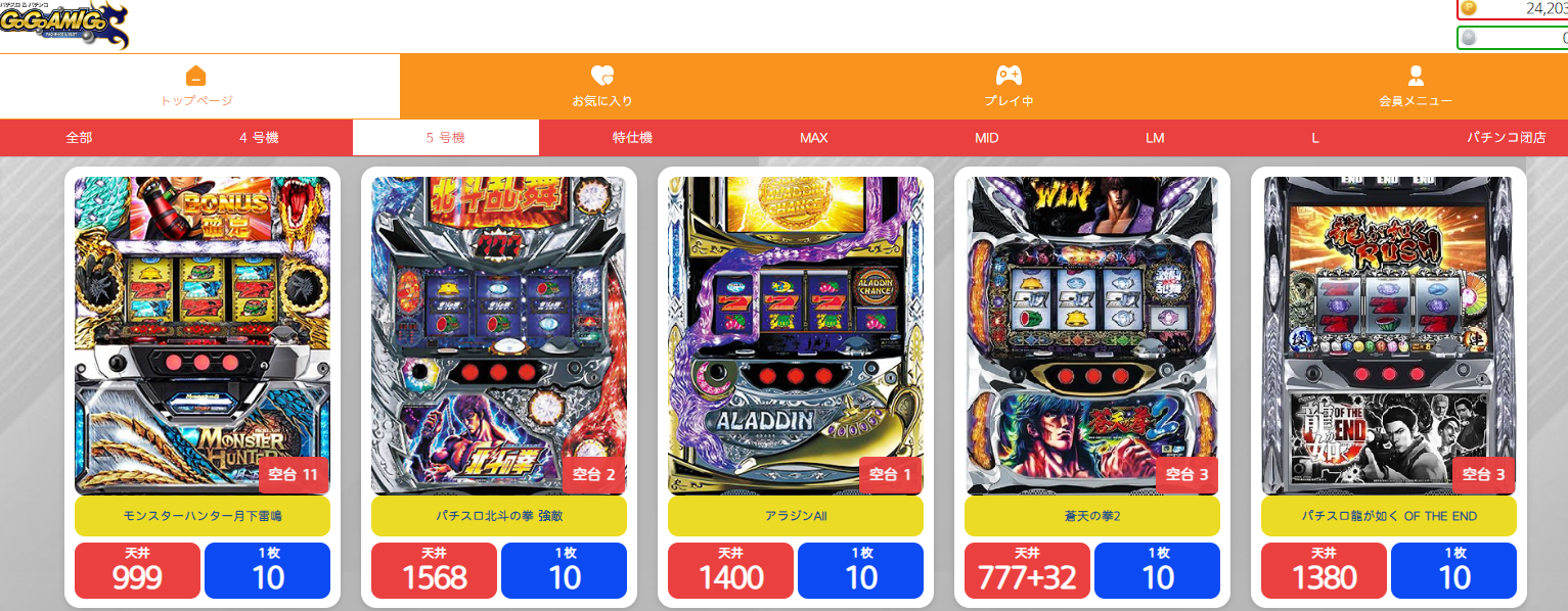 「CR ルパン三世」ゲームと同じ開発者による他にどんな楽しいゲームがありますか?