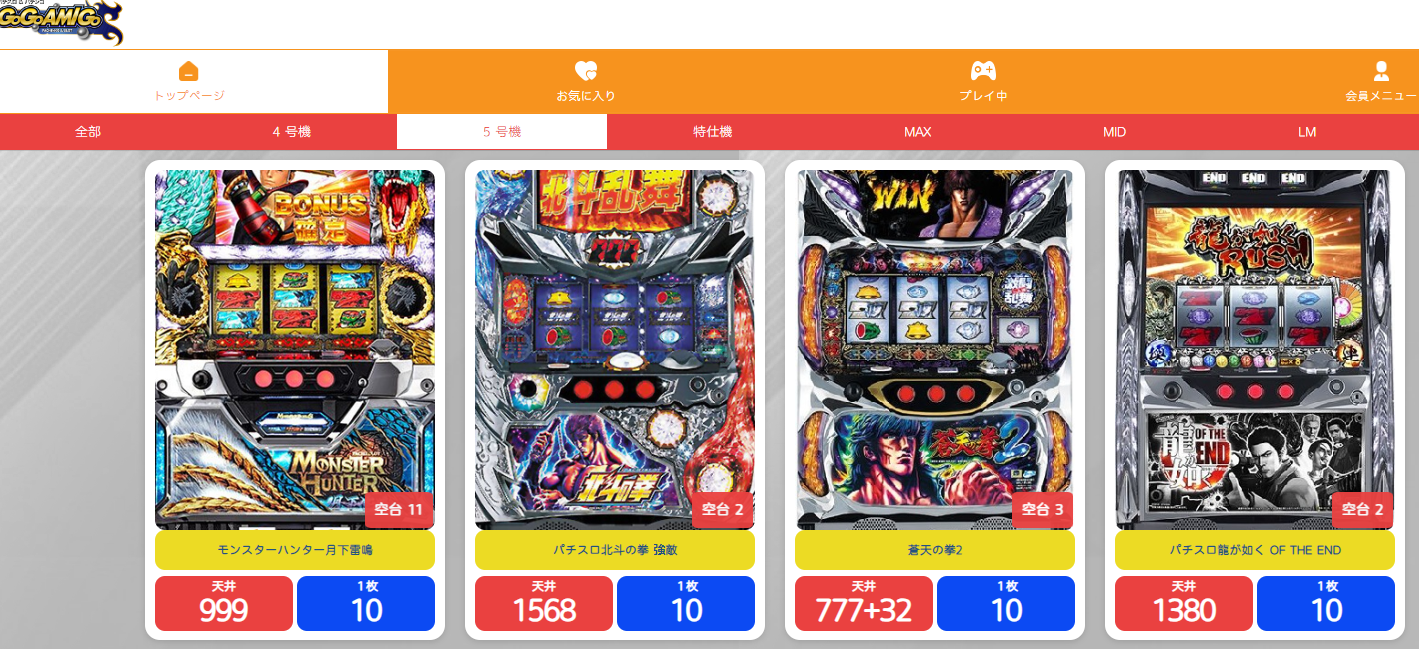 「緑イミソーレ(特殊大賞燈)2発1」ゲームに似たゲームは他にありますか?