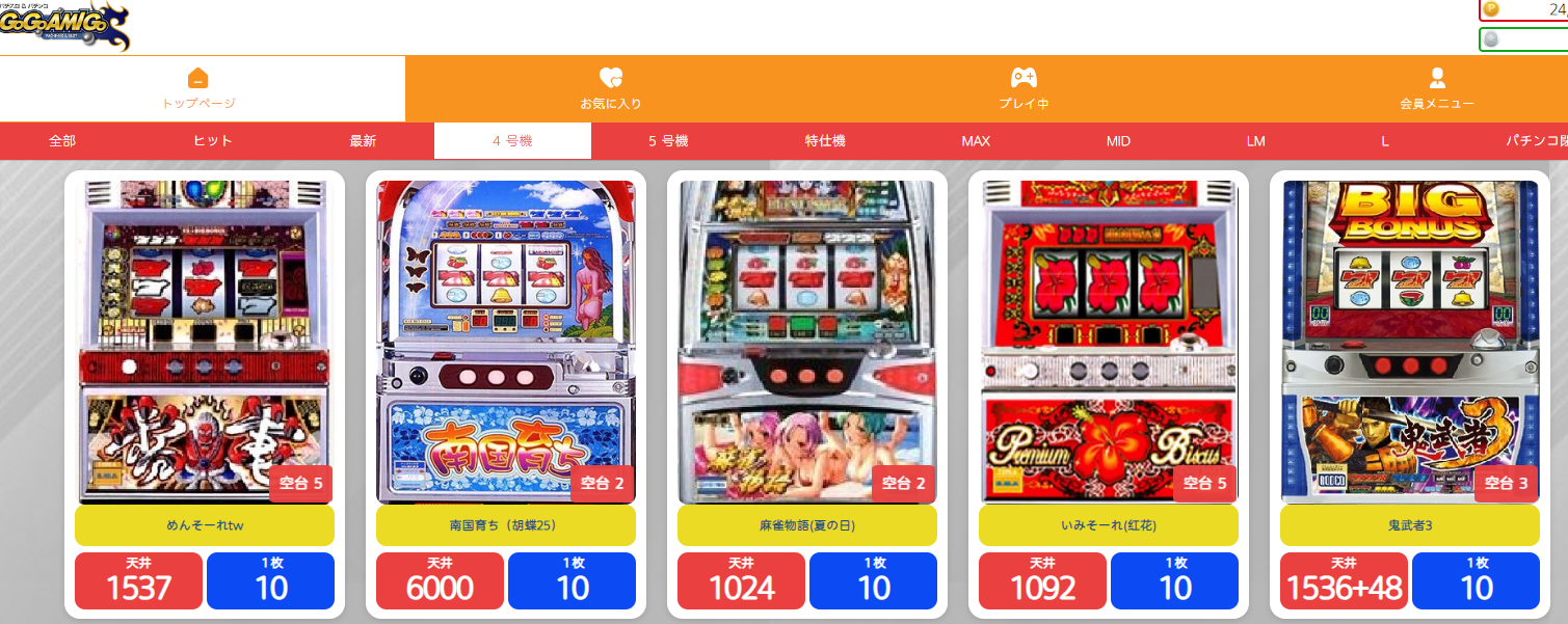 「リング 呪いの7日間」ゲームに似たゲームは他にありますか?