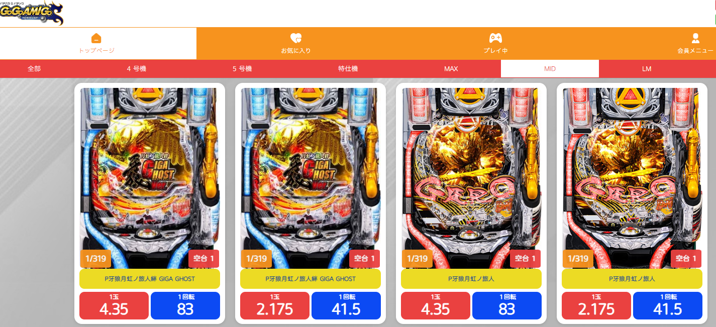 「CR聖戦士ダンバイン」と同じメーカーの楽しいパチスロゲームを教えてください