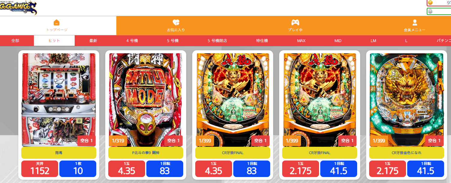 「CR蒼天の拳天帰」ゲームの特徴や見どころを詳しく紹介