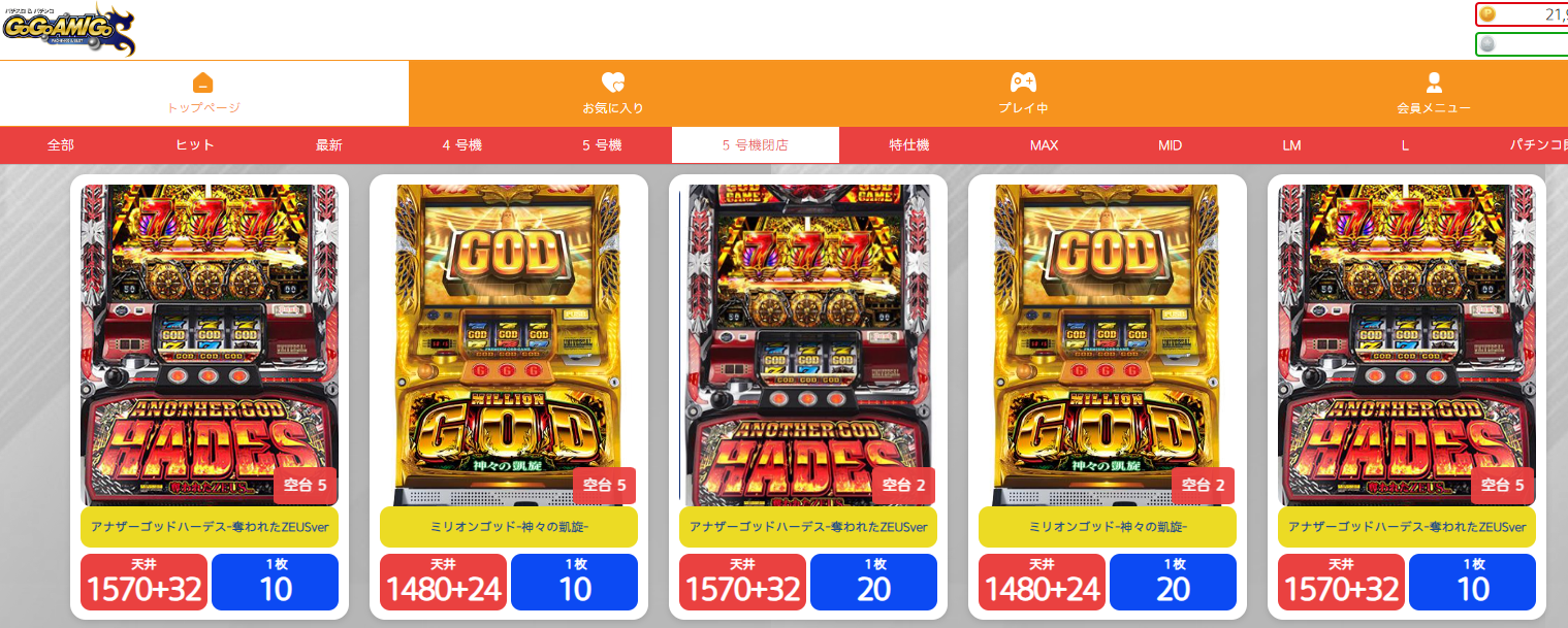「CR牙狼金色になれ」ゲームのプレイ スキルと賞金を獲得するための戦略が詳細に紹介されています