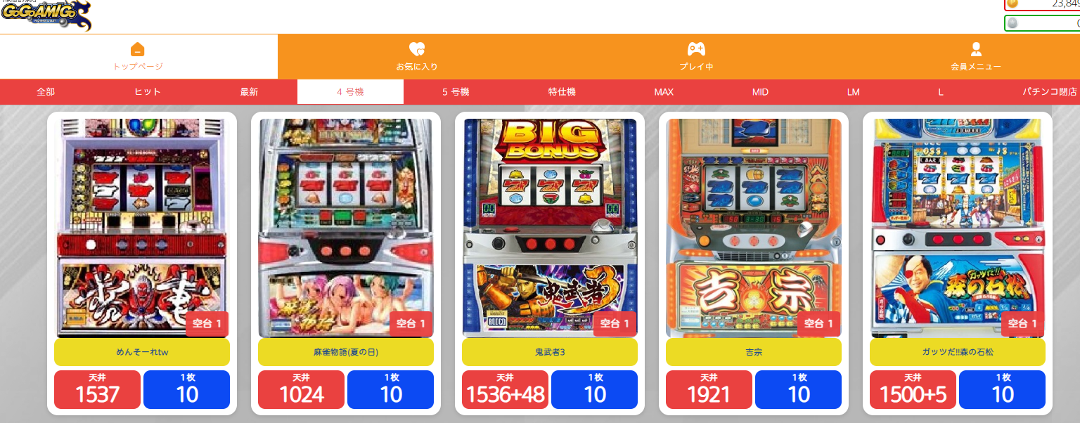 「聖闘士星矢 -黃金激闘篇」ゲームに賭けてジャックポットを獲得する方法は簡単です
