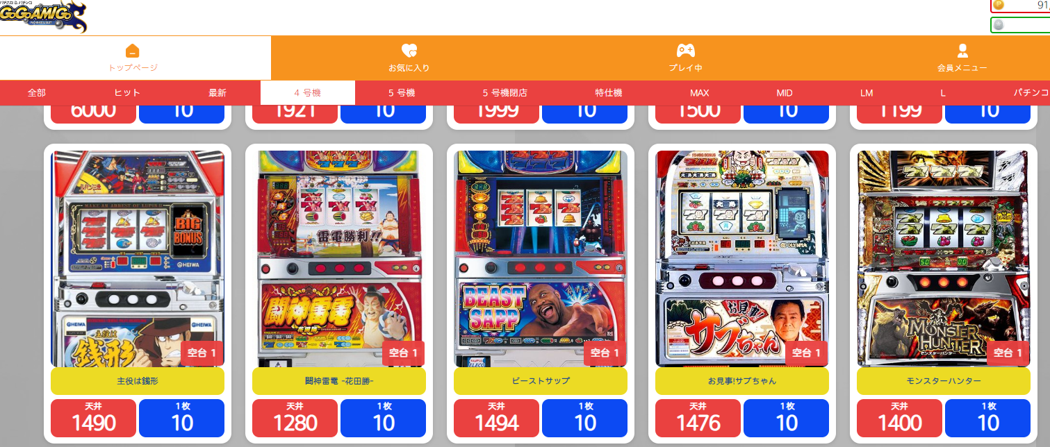 「CR蒼天の拳天帰」ゲームに賭けてジャックポットを獲得する方法は簡単です