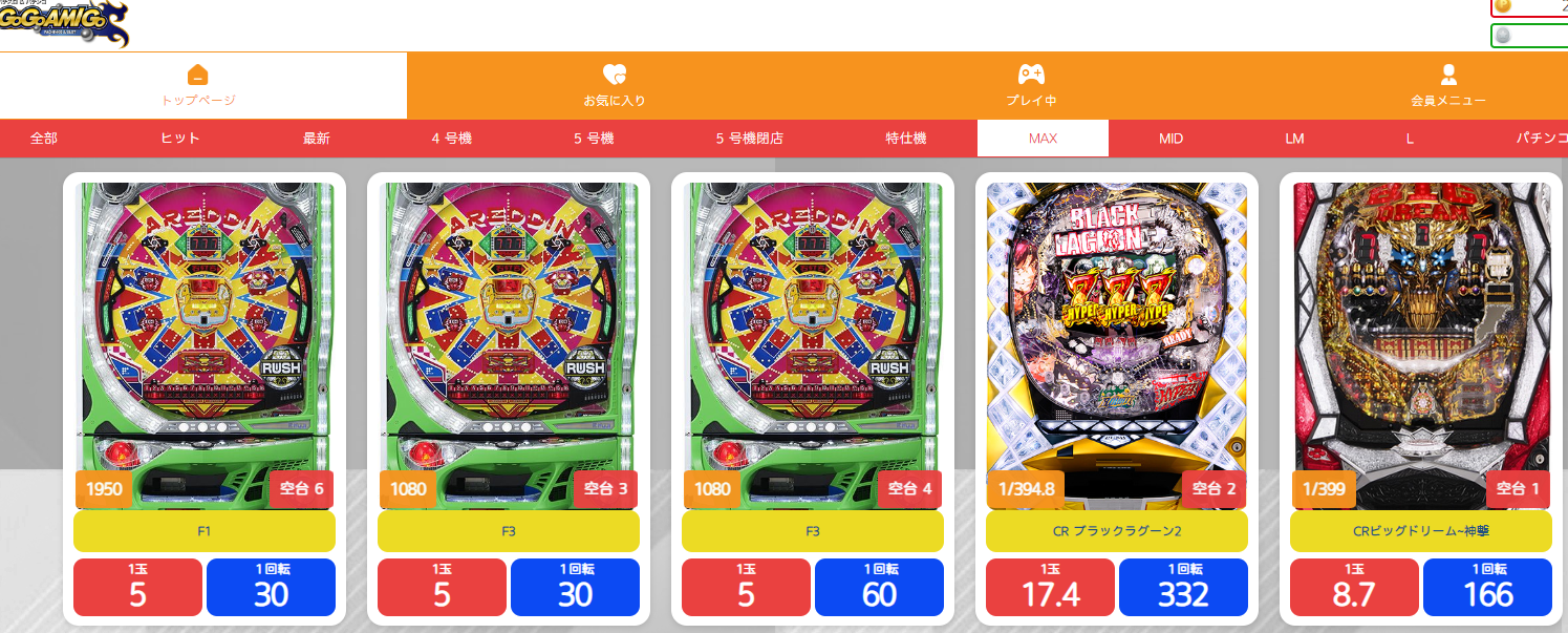 「CR牙狼金色になれ」のフリースピンはどのようなものですか?