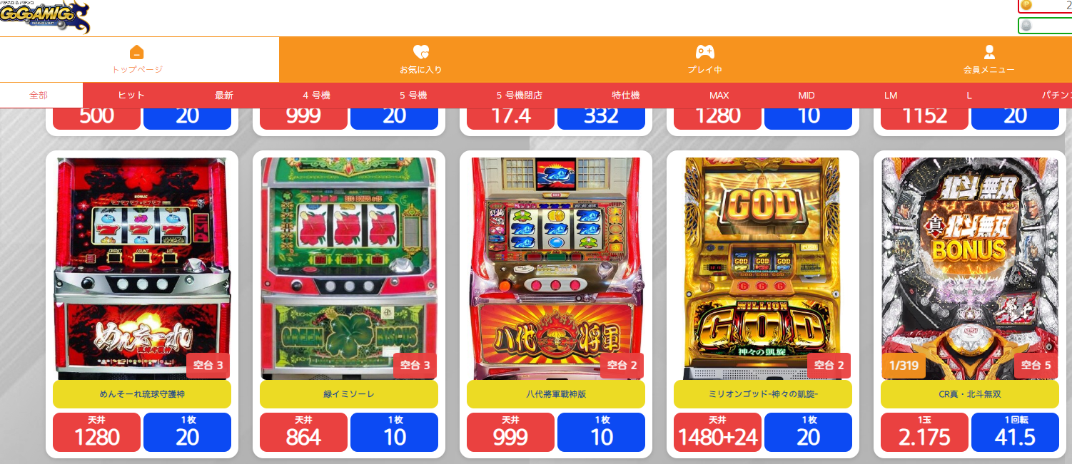 「リング 呪いの7日間」ゲームのルールを詳しく紹介。