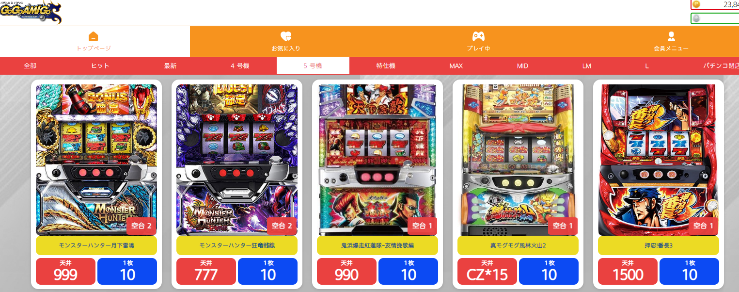 「聖闘士星矢 -黃金激闘篇」ゲームと同じ開発者による他にどんな楽しいゲームがありますか?