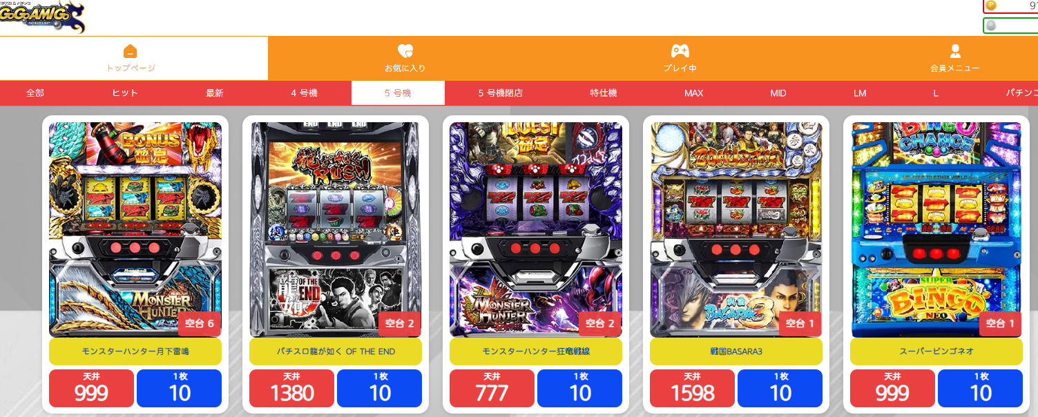 「CR蒼天の拳天帰」ゲームと同じ開発者による他にどんな楽しいゲームがありますか?