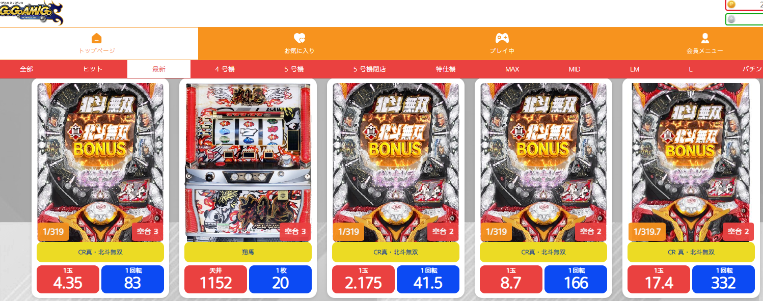 「リング 呪いの7日間」ゲームのプレイ スキルと賞金を獲得するための戦略が詳細に紹介されています