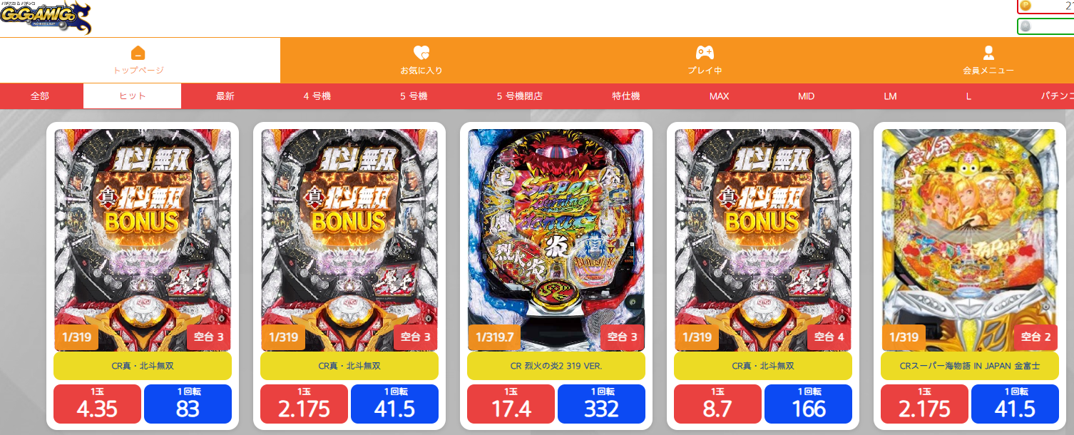 「CR牙狼金色になれ」ゲームと同じ開発者による他にどんな楽しいゲームがありますか?