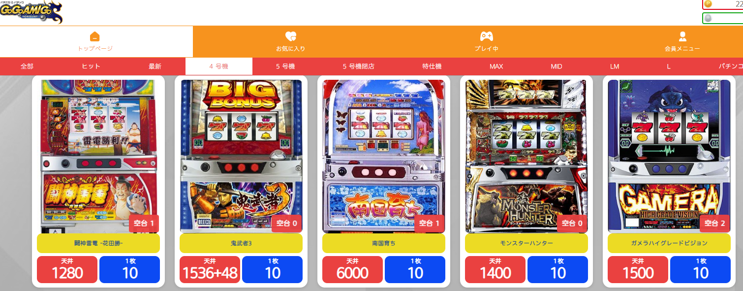 「リング 呪いの7日間」ゲームに賭けてジャックポットを獲得する方法は簡単です。