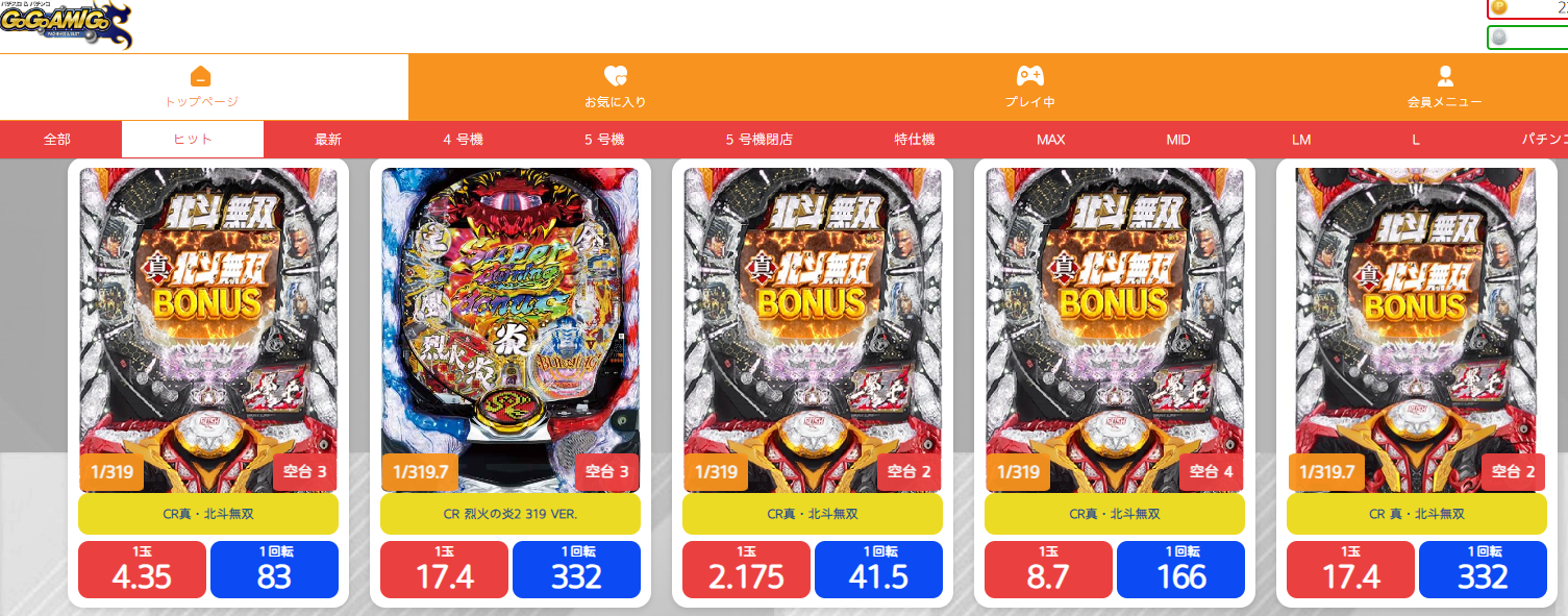 「リング 呪いの7日間」ゲームの特徴や見どころを詳しく紹介。