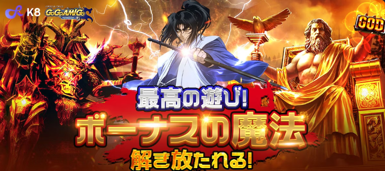The best play  Bonus magic released.PNG