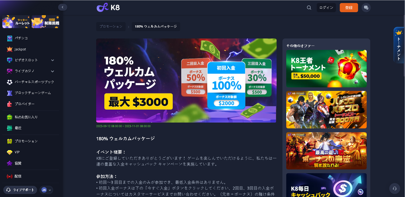 180% Banner.PNG