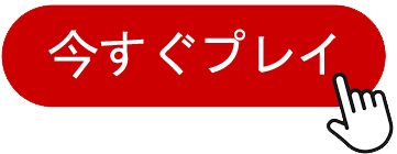 公式ウェブサイトにアクセスして登録してください