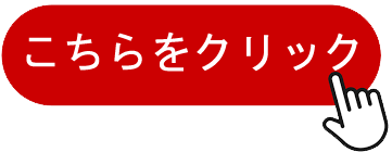 公式ウェブサイトにアクセスして登録してください