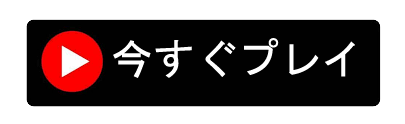 公式ウェブサイトにアクセスして登録してください