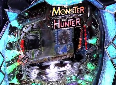パチンコ『CRモンスターハンター』登場！！ : はちま起稿