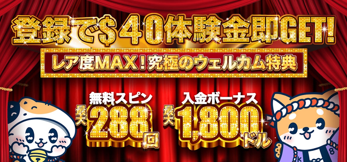 【K8カジノ】豪華特典で始めるプレミアムゲーム体験！会員登録＆初回入金で驚きのボーナスをGET！