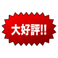 アカウントを登録して今すぐレビューを書いてください